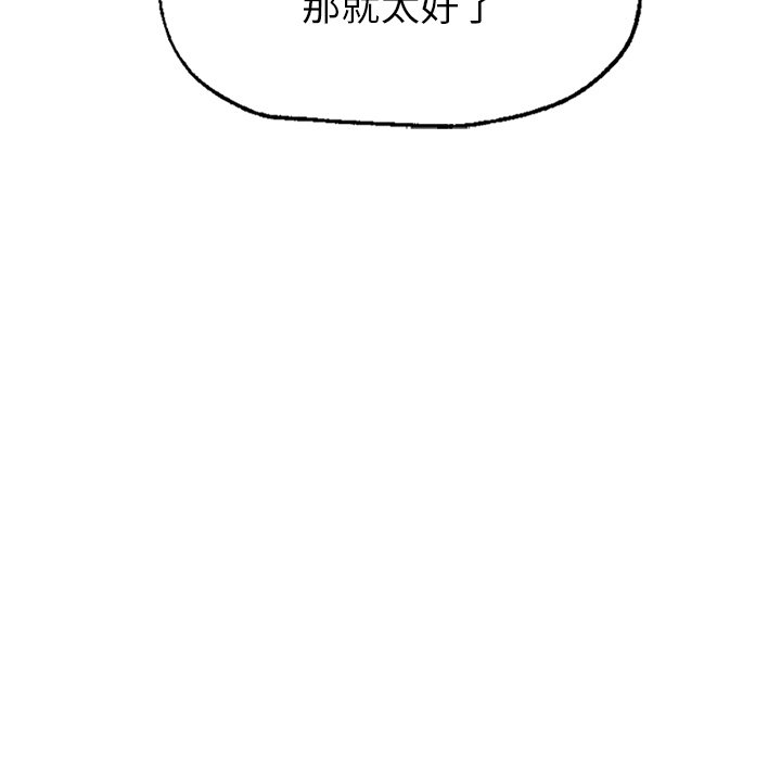 [韩国漫画] 不想再当鲁蛇 剧情,青年#[305P]-77