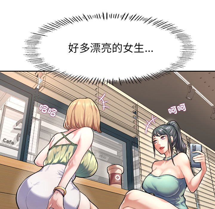 [韩国漫画] 不想再当鲁蛇 剧情,青年#[305P]-82