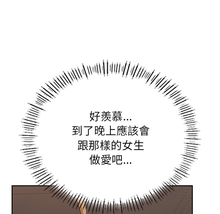 [韩国漫画] 不想再当鲁蛇 剧情,青年#[305P]-84