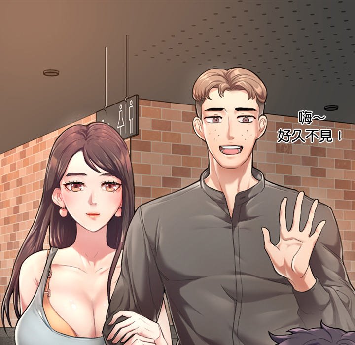 [韩国漫画] 不想再当鲁蛇 剧情,青年#[305P]-90