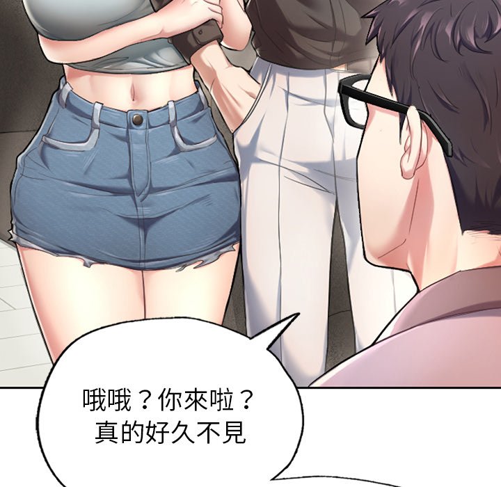 [韩国漫画] 不想再当鲁蛇 剧情,青年#[305P]-91