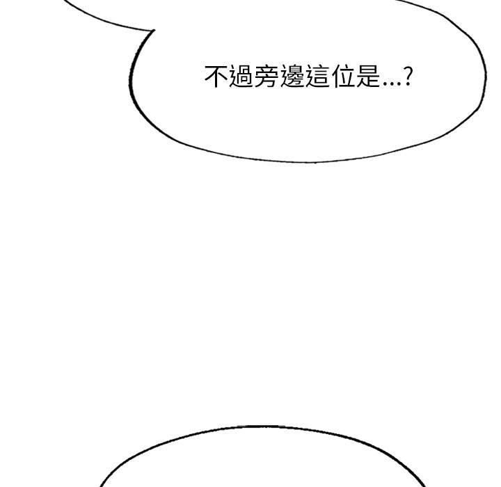 [韩国漫画] 不想再当鲁蛇 剧情,青年#[305P]-92