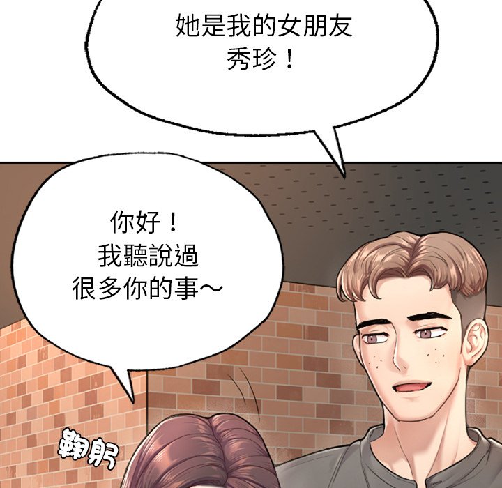 [韩国漫画] 不想再当鲁蛇 剧情,青年#[305P]-93