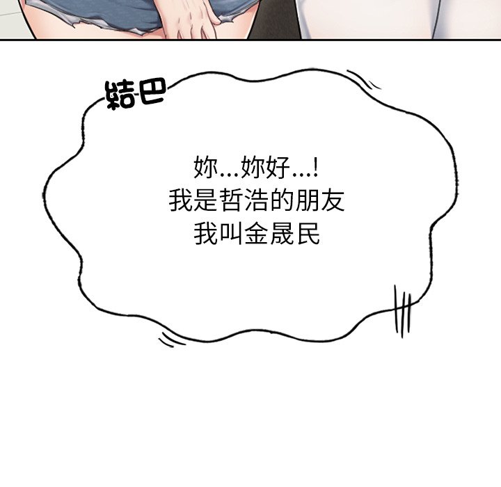 [韩国漫画] 不想再当鲁蛇 剧情,青年#[305P]-95