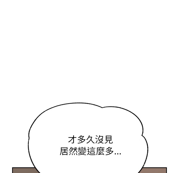 [韩国漫画] 不想再当鲁蛇 剧情,青年#[305P]-96