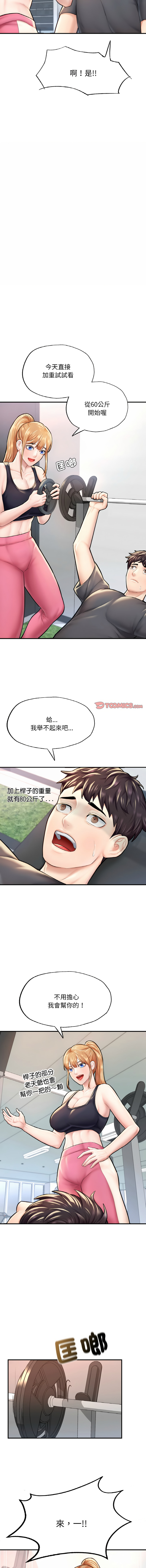[韩国漫画] 不想再当鲁蛇 剧情,青年#[18P]-6