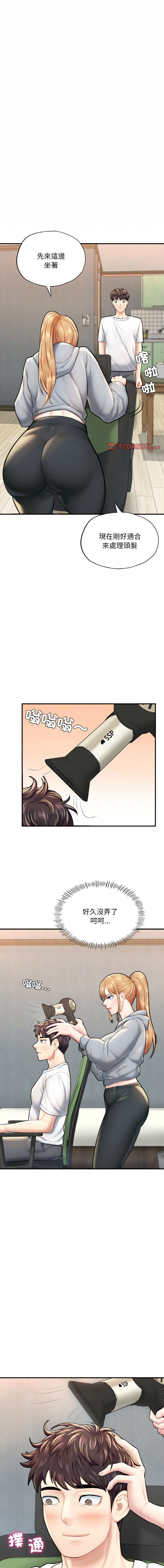 [韩国漫画] 不想再当鲁蛇 剧情,青年#[19P]-1