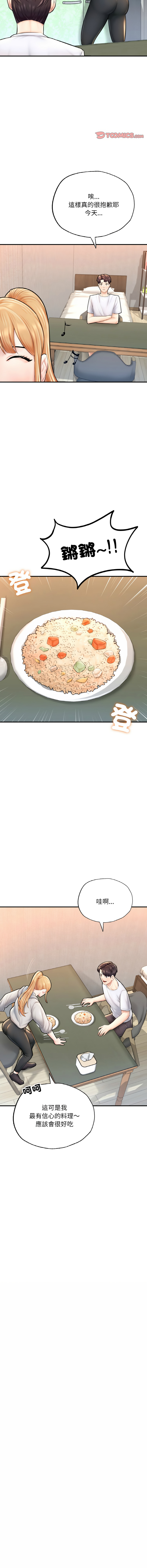 [韩国漫画] 不想再当鲁蛇 剧情,青年#[19P]-10