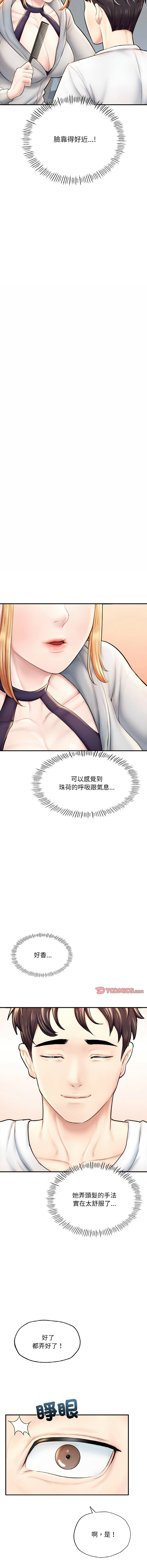 [韩国漫画] 不想再当鲁蛇 剧情,青年#[19P]-4