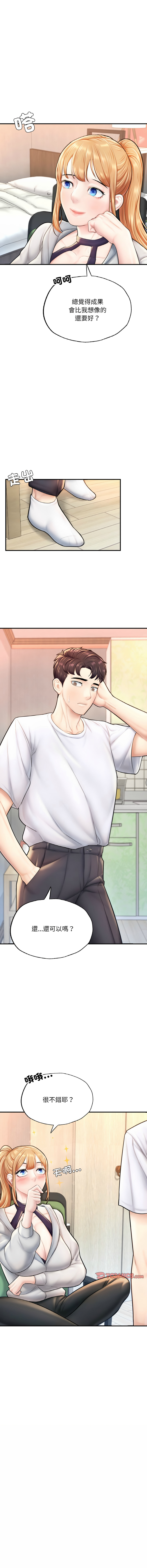 [韩国漫画] 不想再当鲁蛇 剧情,青年#[19P]-6
