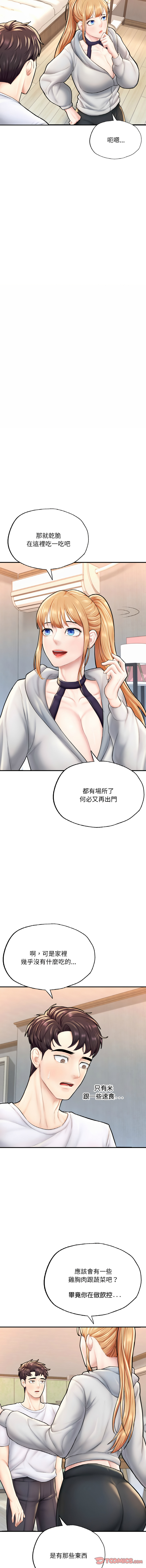 [韩国漫画] 不想再当鲁蛇 剧情,青年#[19P]-8