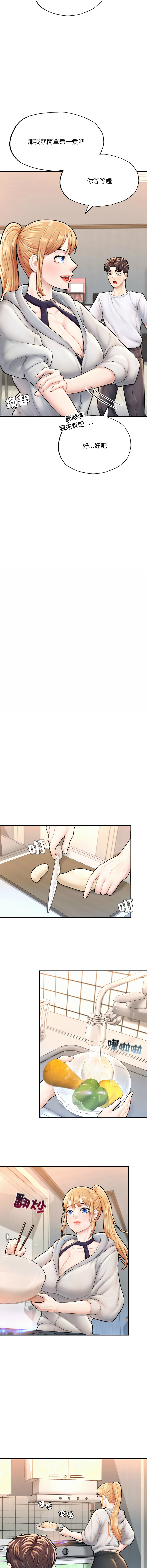 [韩国漫画] 不想再当鲁蛇 剧情,青年#[19P]-9