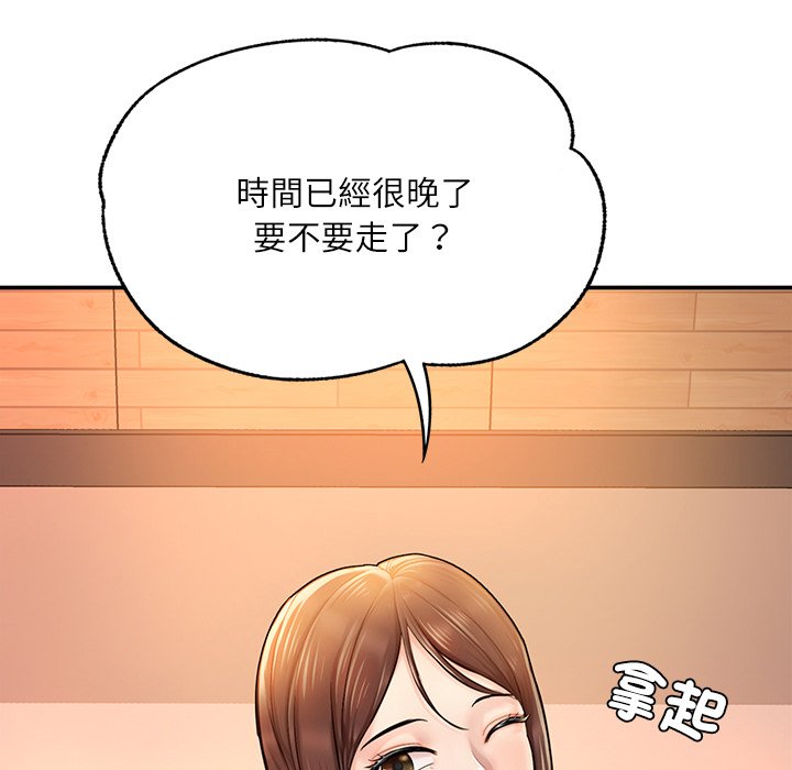 [韩国漫画] 不想再当鲁蛇 剧情,青年#[217P]-111