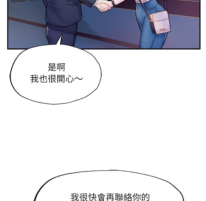 [韩国漫画] 不想再当鲁蛇 剧情,青年#[217P]-117