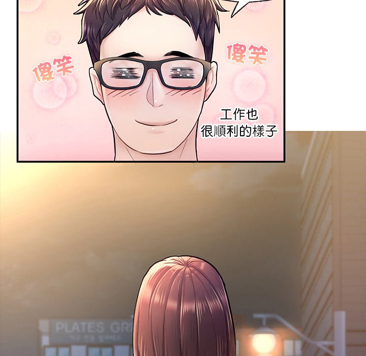 [韩国漫画] 不想再当鲁蛇 剧情,青年#[217P]-120