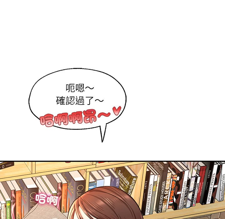 [韩国漫画] 不想再当鲁蛇 剧情,青年#[217P]-138