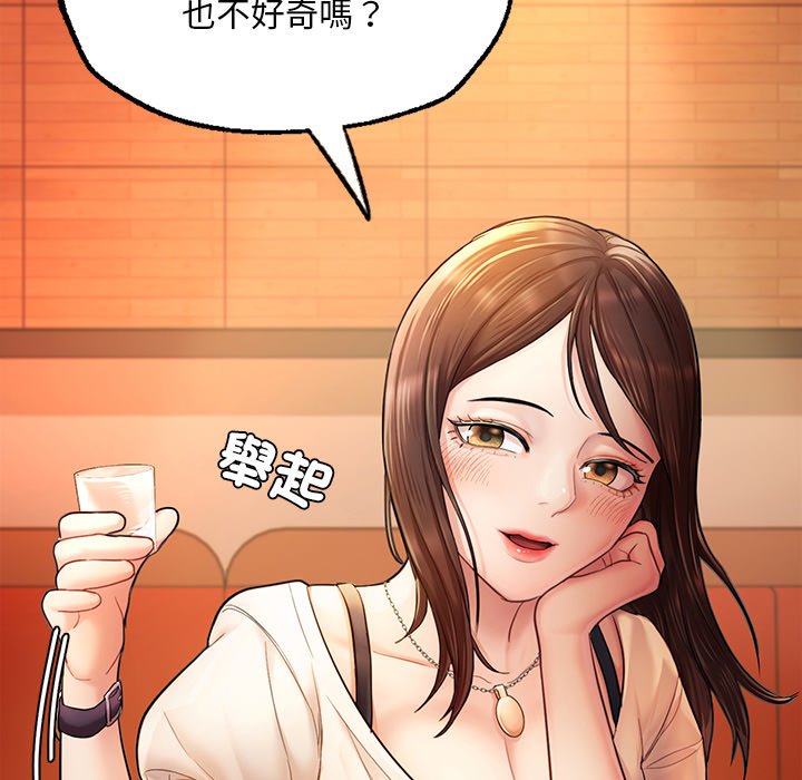 [韩国漫画] 不想再当鲁蛇 剧情,青年#[217P]-157