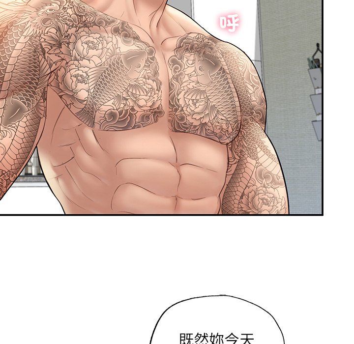 [韩国漫画] 不想再当鲁蛇 剧情,青年#[217P]-161