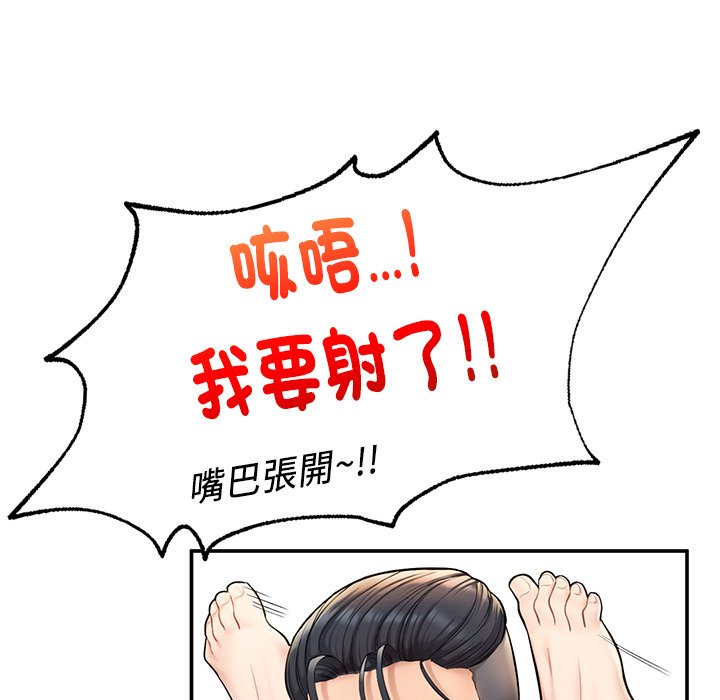 [韩国漫画] 不想再当鲁蛇 剧情,青年#[217P]-176
