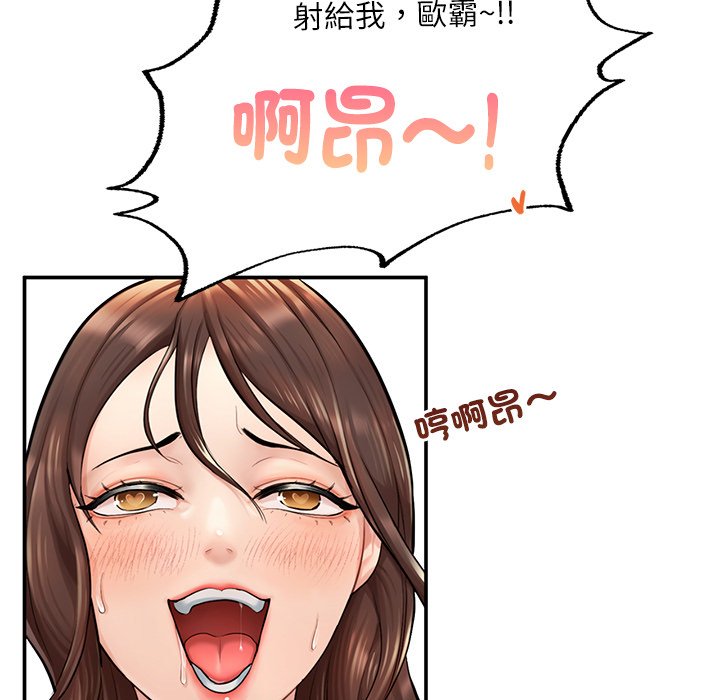 [韩国漫画] 不想再当鲁蛇 剧情,青年#[217P]-178