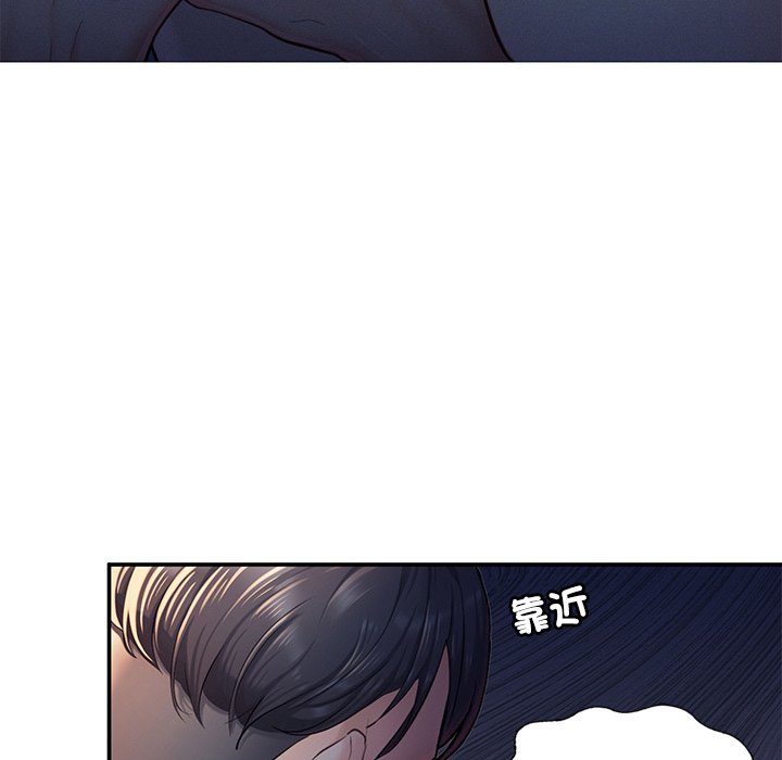 [韩国漫画] 不想再当鲁蛇 剧情,青年#[217P]-208