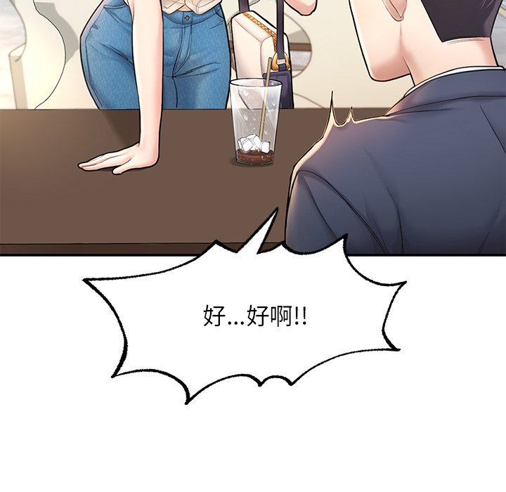 [韩国漫画] 不想再当鲁蛇 剧情,青年#[217P]-35