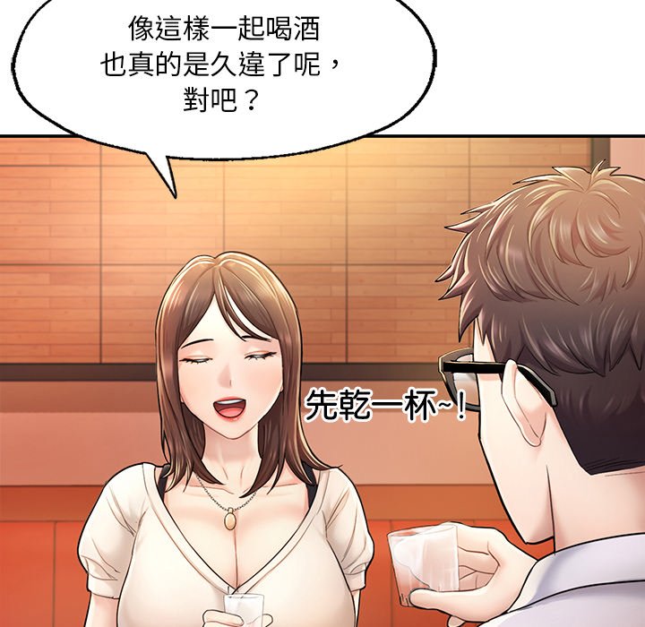 [韩国漫画] 不想再当鲁蛇 剧情,青年#[217P]-52