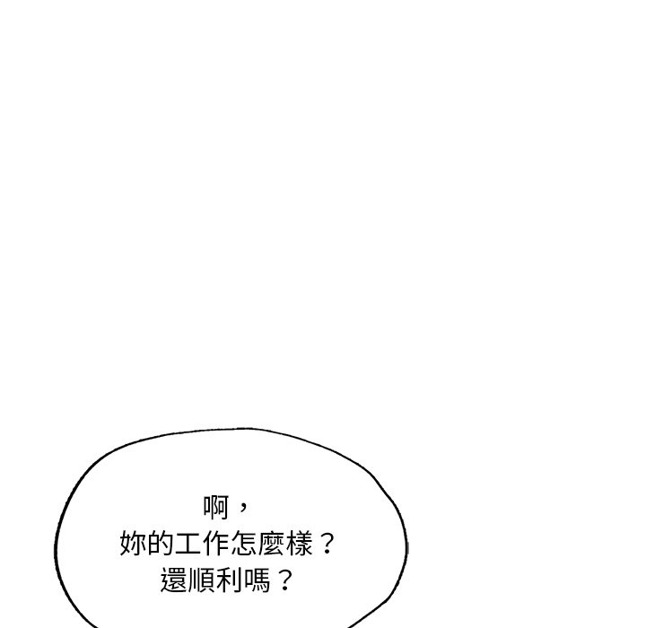[韩国漫画] 不想再当鲁蛇 剧情,青年#[217P]-59