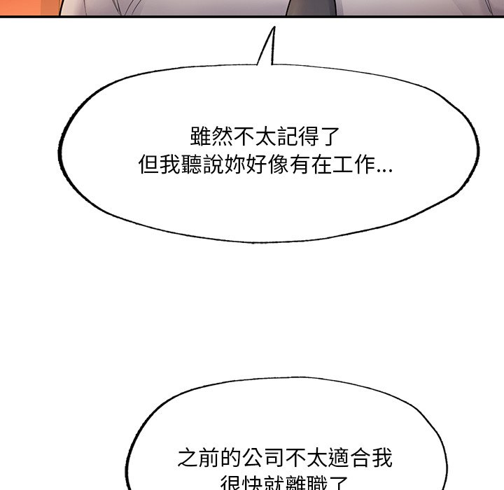 [韩国漫画] 不想再当鲁蛇 剧情,青年#[217P]-61