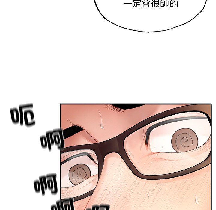 [韩国漫画] 不想再当鲁蛇 剧情,青年#[217P]-97