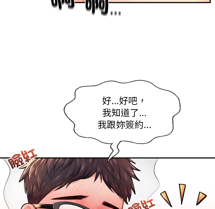 [韩国漫画] 不想再当鲁蛇 剧情,青年#[217P]-98