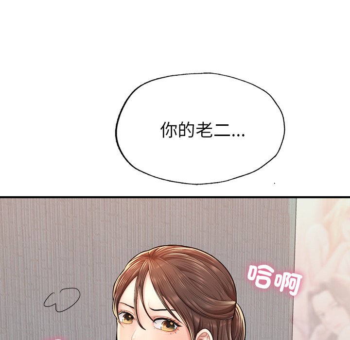 [韩国漫画] 不想再当鲁蛇 剧情,青年#[185P]-129