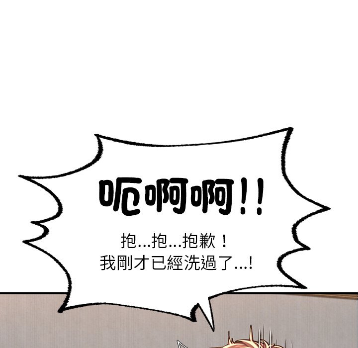 [韩国漫画] 不想再当鲁蛇 剧情,青年#[185P]-158