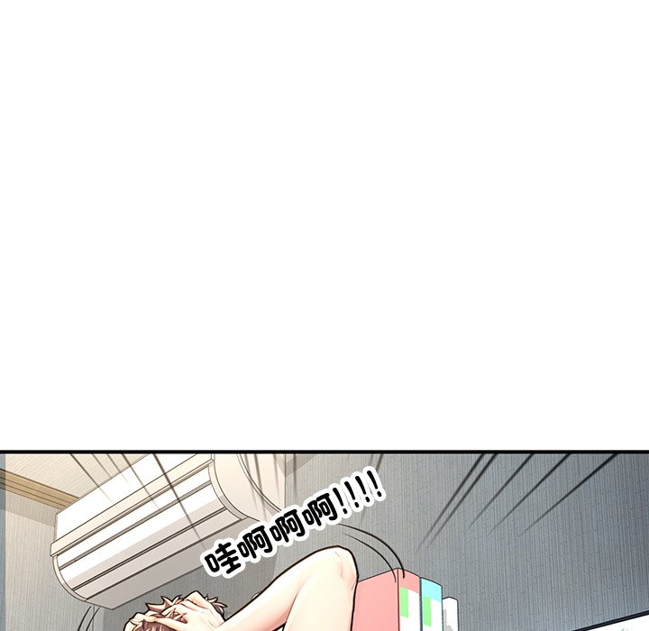 [韩国漫画] 不想再当鲁蛇 剧情,青年#[185P]-20