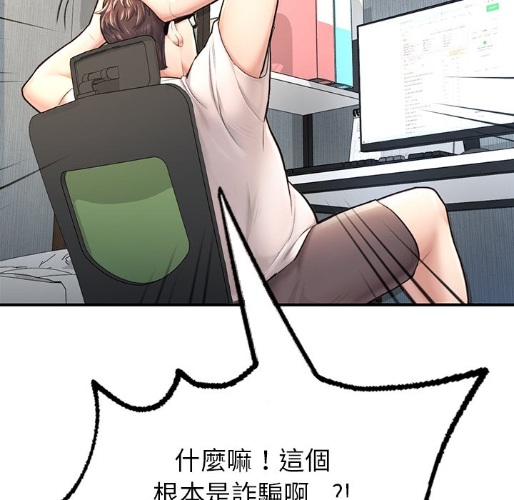 [韩国漫画] 不想再当鲁蛇 剧情,青年#[185P]-21