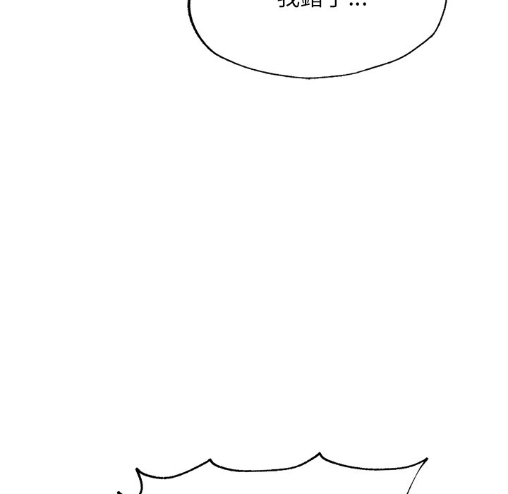 [韩国漫画] 不想再当鲁蛇 剧情,青年#[185P]-37