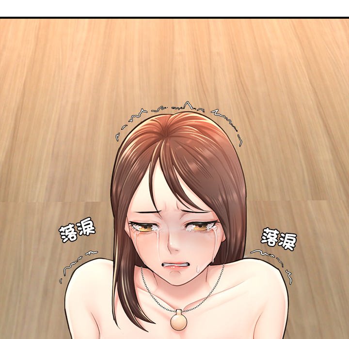 [韩国漫画] 不想再当鲁蛇 剧情,青年#[185P]-49