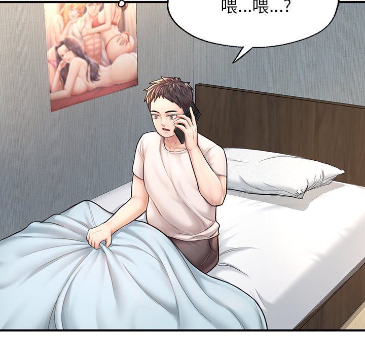 [韩国漫画] 不想再当鲁蛇 剧情,青年#[185P]-56