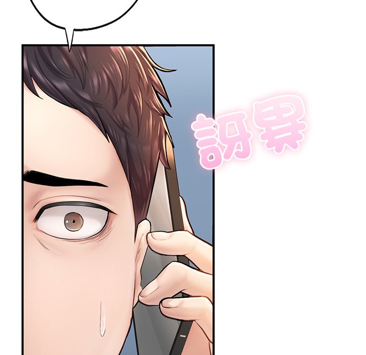 [韩国漫画] 不想再当鲁蛇 剧情,青年#[185P]-60