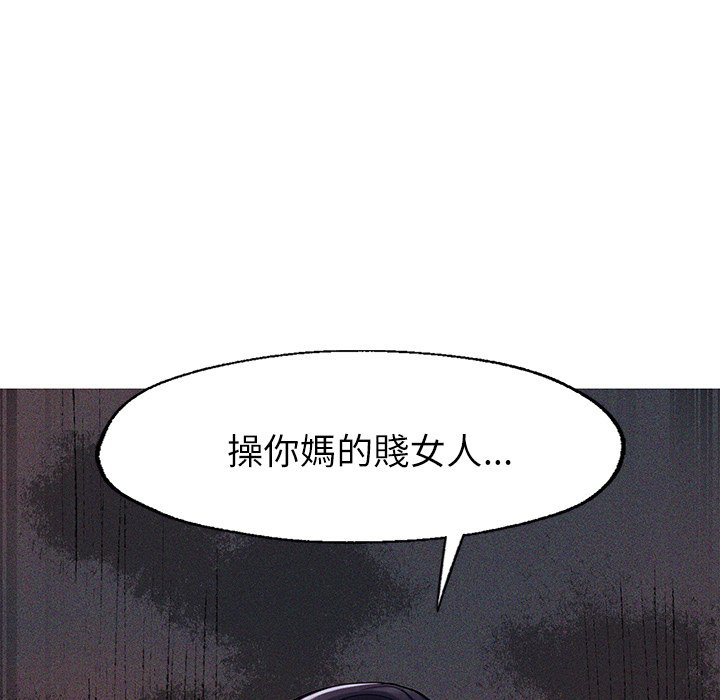 [韩国漫画] 不想再当鲁蛇 剧情,青年#[185P]-7
