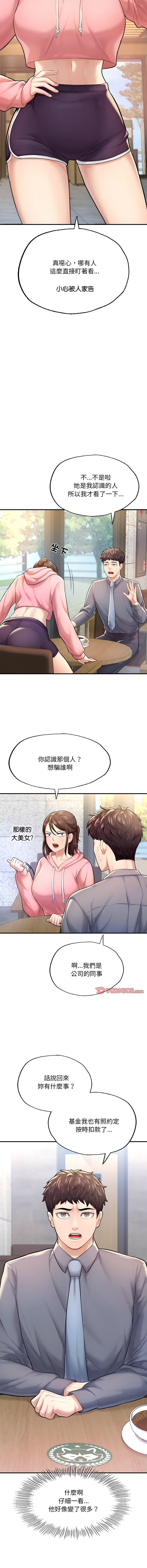 [韩国漫画] 不想再当鲁蛇 剧情,青年#[16P]-5