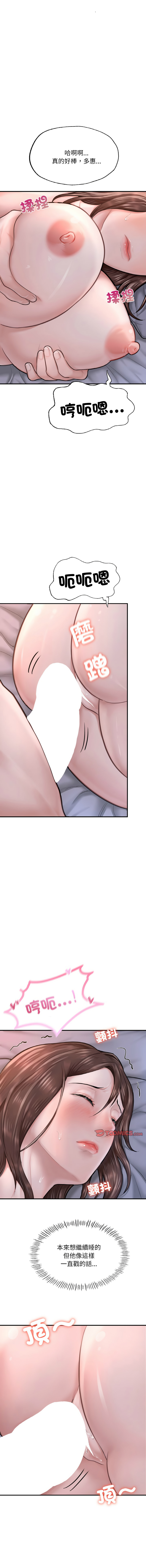 [韩国漫画] 不想再当鲁蛇 剧情,青年#[19P]-5