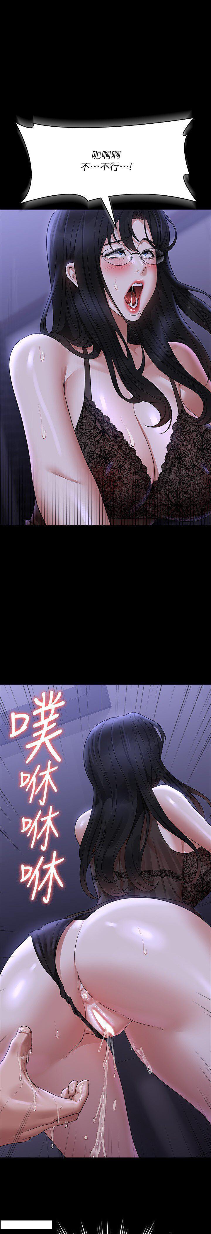[Manhwa] Super civil servant Fantasy, mature woman, big breasts, OL#[43P]-1