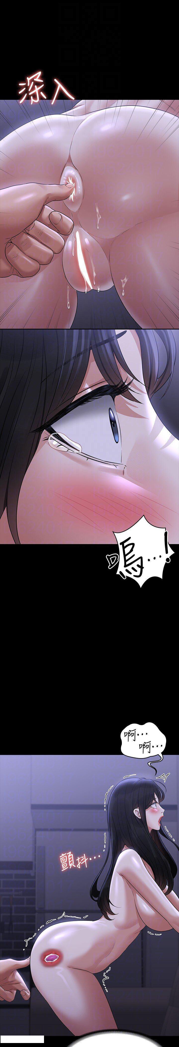 [Manhwa] Super civil servant Fantasy, mature woman, big breasts, OL#[43P]-14