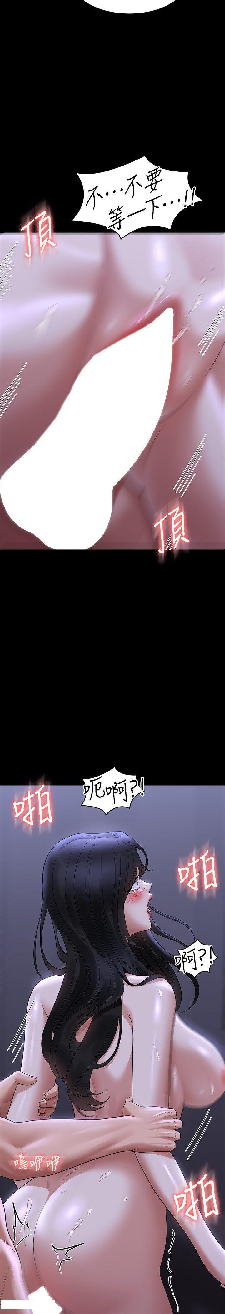 [Manhwa] Super civil servant Fantasy, mature woman, big breasts, OL#[43P]-20