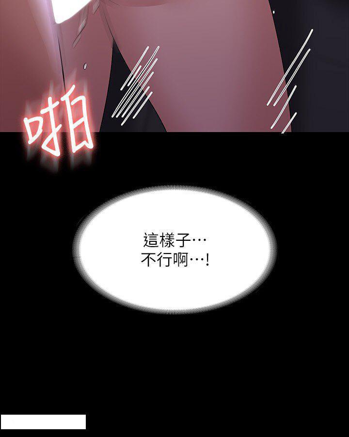[Manhwa] Super civil servant Fantasy, mature woman, big breasts, OL#[43P]-21
