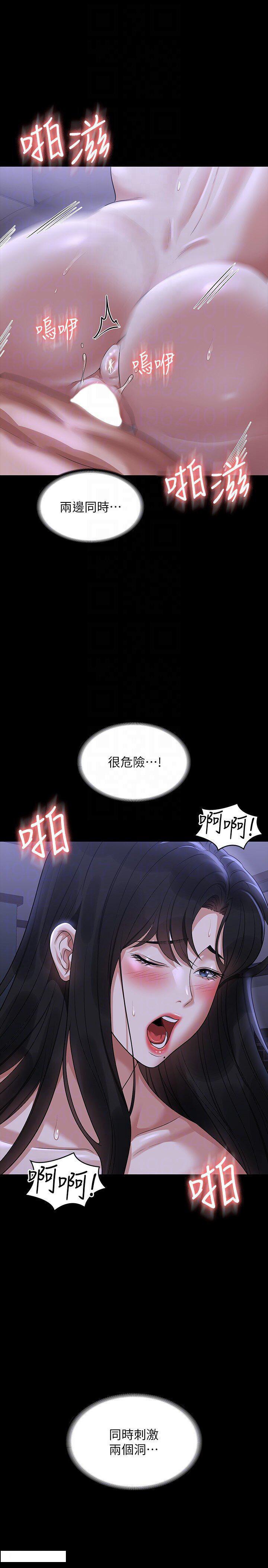 [Manhwa] Super civil servant Fantasy, mature woman, big breasts, OL#[43P]-22