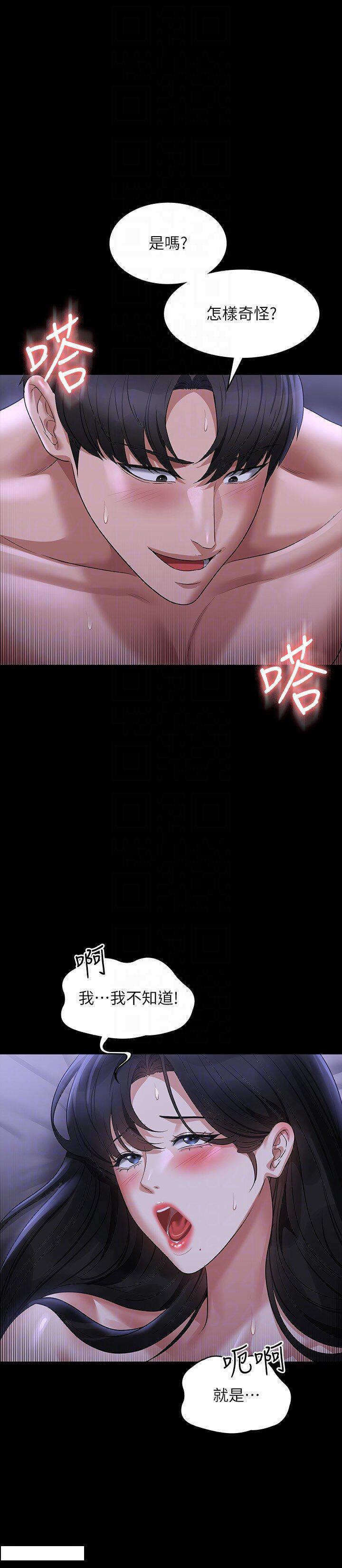 [Manhwa] Super civil servant Fantasy, mature woman, big breasts, OL#[43P]-30
