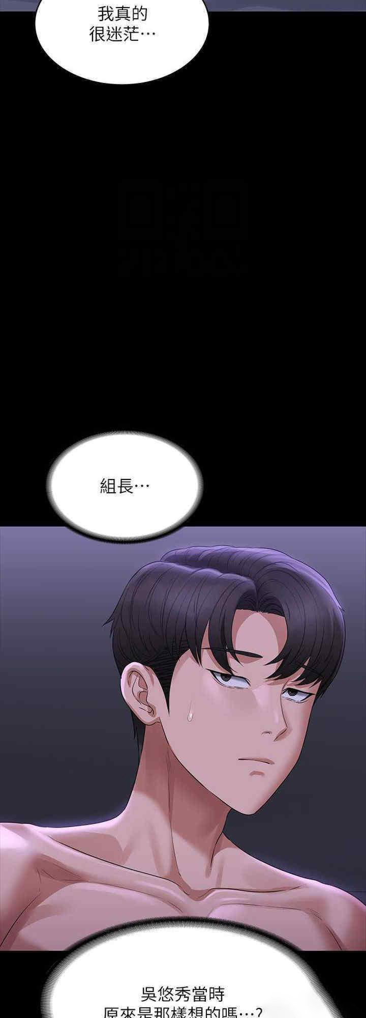 [Manhwa] Super civil servant Fantasy, mature woman, big breasts, OL#[40P]-16