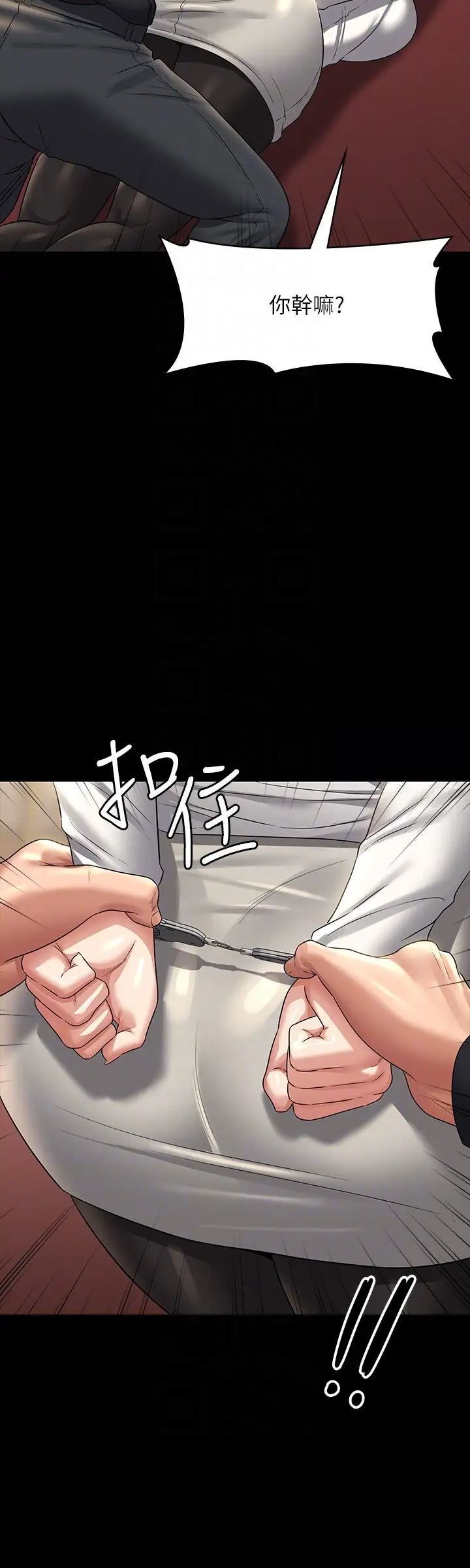 [Manhwa] Super civil servant Fantasy, mature woman, big breasts, OL#[38P]-24